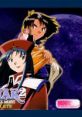 Lunar 2: Eternal Blue Complete Lunar 2: - Video Game Video game from Lunar 2: Eternal Blue Complete Lunar 2:. Published