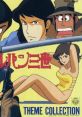 LUPIN THE THIRD THEME ルパン三世　テーマ・コレクション - Video Game Video game from LUPIN THE THIRD THEME 