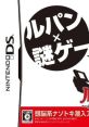 Lupin Sansei: Shijou Saidai no Zunousen ルパン三世 史上最大の頭脳戦 - Video Game Music