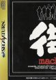 Machi 街 - Video Game Music