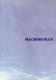 MACROSS PLUS ORIGINAL TRACK PLUS ~for fans only - Video Game Video game from MACROSS PLUS ORIGINAL TRACK PLUS ~for fans