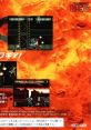 Mad Stalker (PC Engine CD) Mad Stalker: Full Metal Force
マッドストーカー フルメタルフォース - Video Game Music
