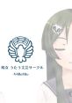 Hatojo Utau Bungei Circle -V4ReMix- 鳩女 うたう文芸サークル -V4ReMix- - Video Game Video game from Hatojo Utau Bungei Circl