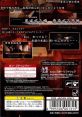 Hayarigami Portable - Keishichou Kaii Jiken File 流行り神PORTABLE 警視庁怪異事件ファイル - Video Game Music