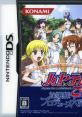 Hayate no Gotoku! Ojousama Produce Daisakusen Bokuiro ni Somare! ハヤテのごとく! お嬢様プロデュース大作戦 ボク色にそまれっ!