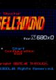 Hellhound ヘルハウンド - Video Game Music