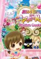 Hello Kitty's Magic Apron Hello Kitty to Mahou no Apron: Rhythm Cooking Hello Kitty and the Apron of Magic: Rhythm Cooking