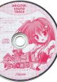 Hen Koi ≒ Kuro Rekishi Original track へんこい 変恋≒黒歴史 ORIGINAL TRACK - Video Game Video game from Hen Koi ≒ Kuro