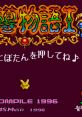 Madou Monogatari I 魔導物語Ｉ - Video Game Video game from Madou Monogatari I 魔導物語Ｉ for Genesis / Mega Drive.