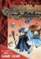 Madou Monogatari I - Mittsu no Madoukyuu 魔導物語I 3つの魔導球 - Video Game Video game from Madou Monogatari I - Mittsu no