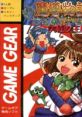 Madou Monogatari III - Kyuukyoku Joou-sama 魔導物語III 究極女王様 - Video Game Video game from Madou Monogatari III -