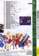 Madou Monogatari Original Soundtrack 『魔導物語』オリジナルサウンドトラック - Video Game Music