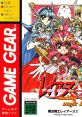 Magic Knight Rayearth 2 - Making of Magic Knight 魔法騎士レイアース２ ～making of magic knight～ - Video Game Video game 