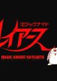 Magic Knight Rayearth Original Song Book 2 魔法騎士レイアース オリジナル・ソングブック2 - Video Game Video game from