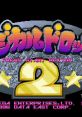 Magical Drop 2 マジカルドロップ2 - Video Game Video game from Magical Drop 2 マジカルドロップ2 for Saturn. Published by