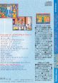 Magical Drop - Dunk Dream '95 マジカルドロップ・ダンクドリーム'95
Chain Reaction - Data East's Hoops - Video Game Music
