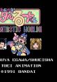 Magical Taruruuto-kun - Fantastic World!! まじかる☆タルるートくん FANTASTIC WORLD!! - Video Game Video game from Magical Ta