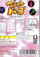 Magical Drop for Wonderswan マジカルドロップ for ワンダースワン - Video Game Video game from Magical Drop for Wonderswan