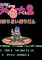 Magical Taruruuto-kun 2 - Mahou Daibouken まじかる☆タルるートくん2 まほうだいぼうけん - Video Game Video game from