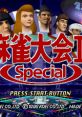 Mahjong Taikai II Special 麻雀大会II Special - Video Game Video game from Mahjong Taikai II Special 麻雀大会II Special