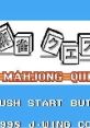 Mahjong Quest (GBC) 麻雀クエスト - Video Game Video game from Mahjong Quest (GBC) 麻雀クエスト for GB. Published by