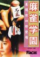 Mahjong Gakuen: Touma Soushirou Toujou 麻雀学園 東間宗四郎登場 - Video Game Video game from Mahjong Gakuen: Touma