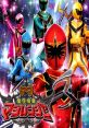 Mahou Sentai Magiranger Shining CD - Video Game Video game from Mahou Sentai Magiranger Shining CD. 