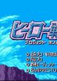 Hero Senki Hero Senki: Project Olympus ヒーロー戦記 プロジェクト オリュンポス - Video Game Video game from Hero Senki