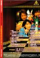 Mahou Sentai Magiranger Original Sound Track: Magical Sound Stage 1 魔法戦隊マジレンジャー オリジナルサウンドトラック マジカルサウンドステージ1 - Video Game Music