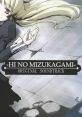 Hi no Mizukagami Original track 緋の水鏡　オリジナルサウンドトラック -HI NO MIZUKAGAMI- ORIGINAL TRACK - Video Game Video