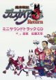 Makai Senki Disgaea 3 Return Mini track CD 魔界戦記ディスガイア3 Return ミニサウンドトラックCD - Video Game Video game from