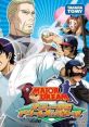 Major DS: Dream Baseball メジャーDS ドリームベースボール - Video Game Video game from Major DS: Dream Baseball