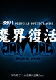 Makai Fukkatsu PC-8801 Original Soundtracks 魔界復活 PC-8801 オリジナル・サウンドトラックス - Video Game Music