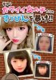 Makeup detective (GOODROID, Inc) - Video Game Video game from Makeup detective (GOODROID, Inc) for Android. 