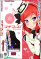 Maki Fes! - Video Game Video game from Maki Fes! for Windows. Uploaded by nyashuri. 