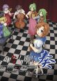 Higurashi no Naku Koro ni - String Quartet 'DEQUAR' & Masakazu Kurihara - from 'Higurashi When They Cry' - Video Game 