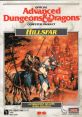 Hillsfar Advanced Dungeons & Dragons: Hillsfar ヒルズファー - Video Game Video game from Hillsfar Advanced Dungeons &