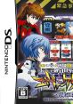 Hisshou Pachinko Pachi-Slot Kouryaku Series DS Vol. 3 - Shinseiki Evangelion - Yakusoku no Toki