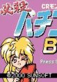 Hissatsu Pachinko Boy - CR Monster House (GBC) 必殺パチンコBOY CRモンスターハウス - Video Game Video game from Hissatsu Pac