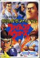 Hiryu no Ken Special - Fighting Wars 飛龍の拳スペシャル ファイティングウォーズ - Video Game Video game from Hiryu no Ken