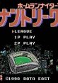 Home Run Nighter '90: The Pennant League!! THEペナントリーグ ホームランナイター’90 - Video Game Video game from Home Run