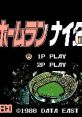 Home Run Nighter: Pennant League!! ペナントリーグ ホームランナイター - Video Game Video game from Home Run Nighter: