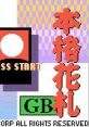 Honkaku Hanafuda GB (GBC) 本格花札GB - Video Game Video game from Honkaku Hanafuda GB (GBC) 本格花札GB for GB. Published