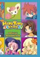 Hometown Story Official - Video Game Video game from Hometown Story Official for 3DS. Published by Natsume, Rising Star