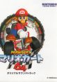 Mario Kart 64 Original Soundtrack マリオカート64 オリジナルサウンドトラック - Video Game Music