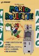 Mario Roulette マリオルーレット - Video Game Video game from Mario Roulette マリオルーレット for Arcade. Published by