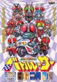 Masked Riders Club Battle Race Kamen Rider Club Battle Racer 仮面ライダー倶楽部 バトルレーサー - Video Game Video game 