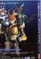 MASKED RIDER AGITO GameTrack Remix 仮面ライダーアギト GameTrack Remix - Video Game Video game from MASKED RIDER AGITO