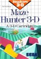 Maze Hunter 3-D Maze Walker メイズウォーカー - Video Game Video game from Maze Hunter 3-D Maze Walker メイズウォーカー