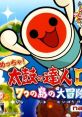 Meccha! Taiko no Tatsujin DS: 7-tsu no Shima no Daibouken めっちゃ!太鼓の達人DS 7つの島の大冒険 - Video Game Video game 